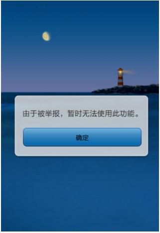 微信苹果账号解绑_微信可以强制解除苹果绑定吗_绑定强制解除微信苹果可以用吗