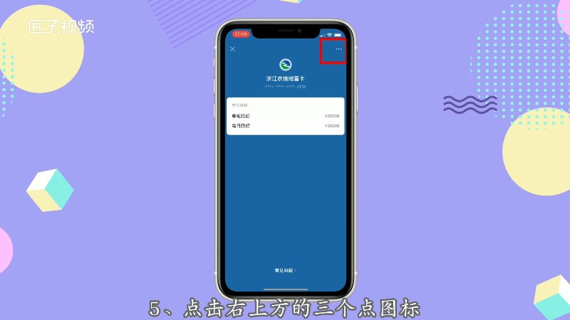 微信苹果账号解绑_绑定强制解除微信苹果可以用吗_微信可以强制解除苹果绑定吗