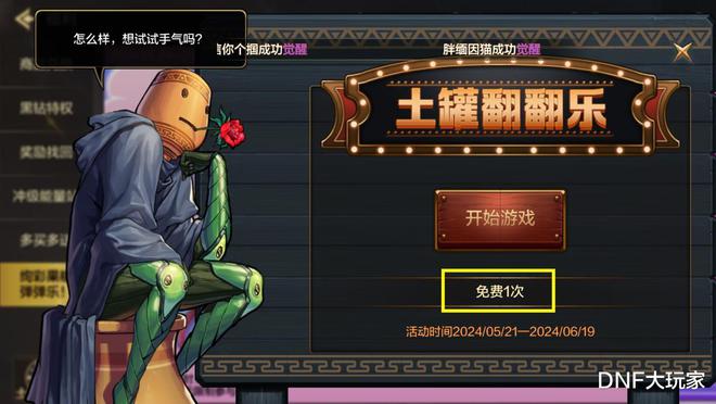 福利游戏福利画面手机游戏_福利游戏画面手机版_手机flash邪恶福利游戏