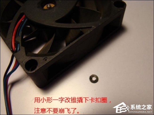 cpu风扇怎么拆_风扇拆开怎么装回去_风扇拆出来怎么装回去