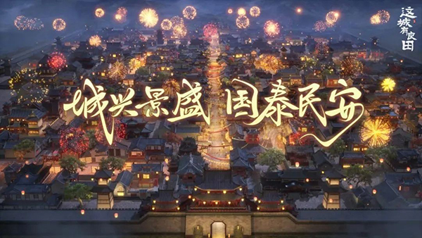 画江湖之不良人动漫免费下载观看_画江湖之不良人动漫免费下载观看_动漫江湖不良人