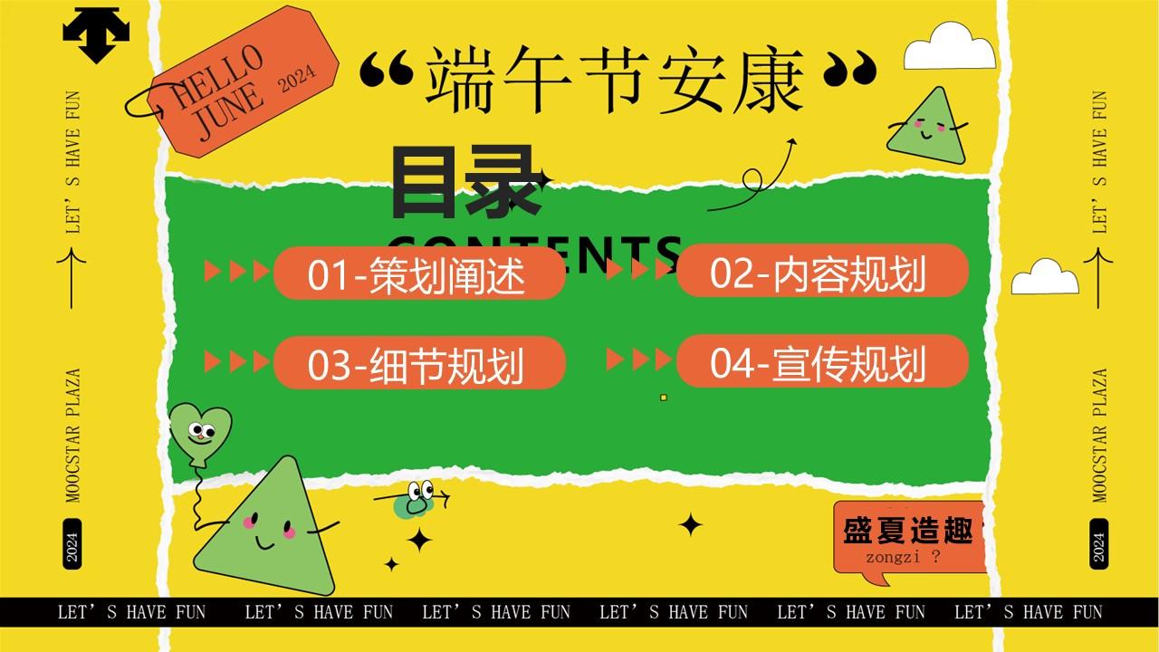 凡科手机游戏_科技手机游戏_游戏手机版