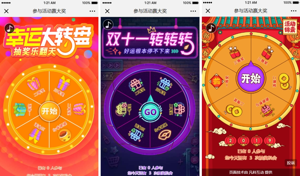 游戏手机版_科技手机游戏_凡科手机游戏