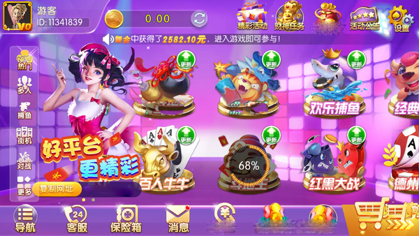 7岁适合玩手机游戏吗请问_适合玩手机游戏的地方_请问适合玩手机游戏的软件