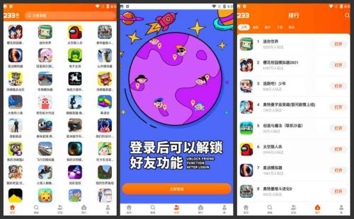 游戏大厅英文_yy手机游戏大厅_游戏大厅的游戏