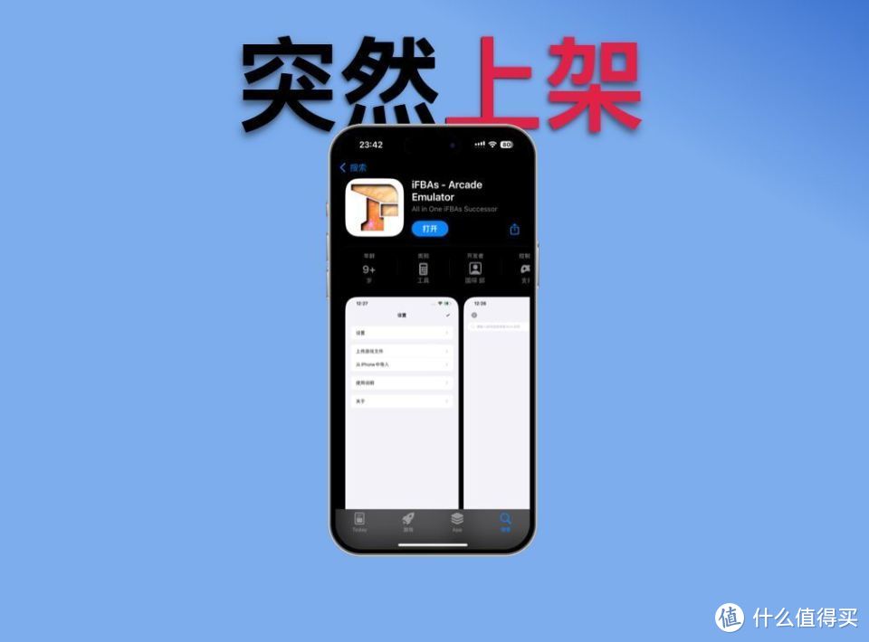 ios手机做游戏_手机做游戏的软件无代码_手机做游戏软件app