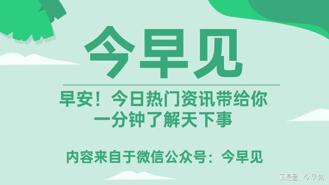 月亮的拼音_6月28_月经量少颜色黑褐色是什么原因