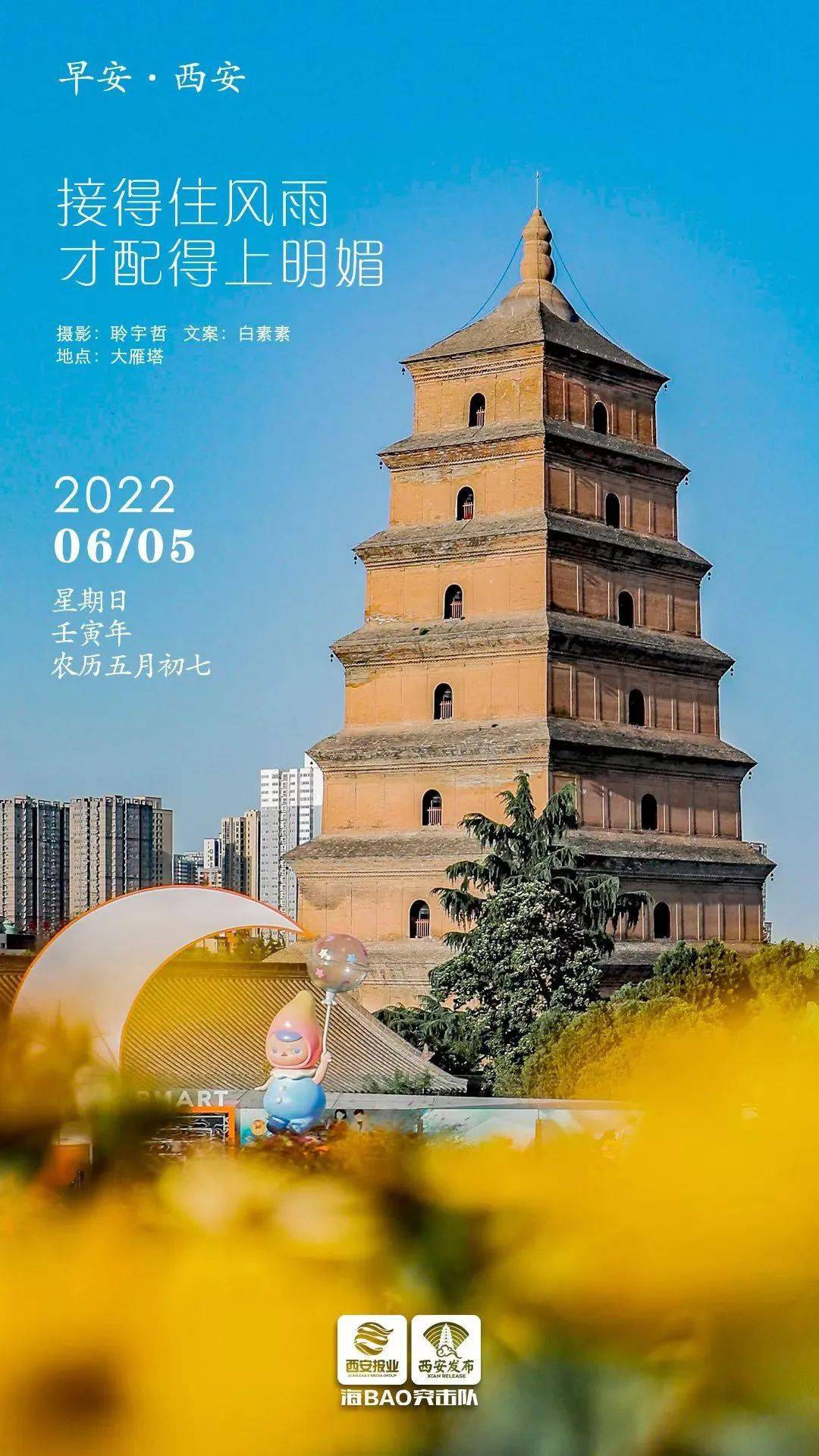 月经量少颜色黑褐色是什么原因_月亮的拼音_6月28