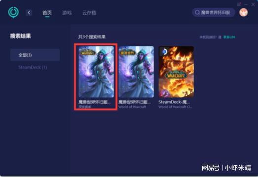 暴雪app下载_暴雪游戏手机游戏_暴雪游戏手机怎么下载不了