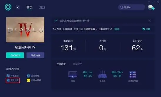 暴雪游戏手机怎么下载不了_暴雪游戏手机游戏_暴雪app下载