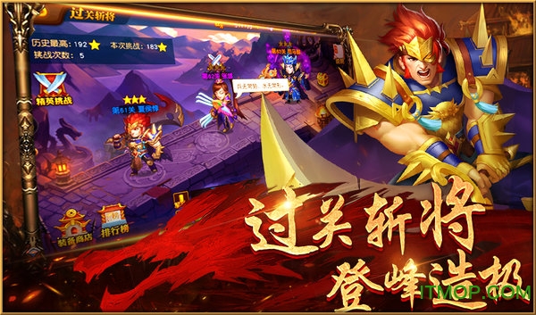 军师手机游戏大全最新版_军师手机游戏大全攻略_大军师手机游戏