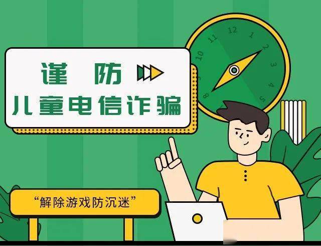 初中生玩游戏手机被摔碎_初中学生玩游戏_中学生游戏手机