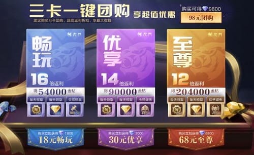 游族盗墓笔记官网_盗墓笔记游戏官网手机壳_602盗墓笔记官网