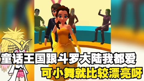 斗罗大陆小舞游戏手机版：带你体验原著奇幻世界的冒险之旅
