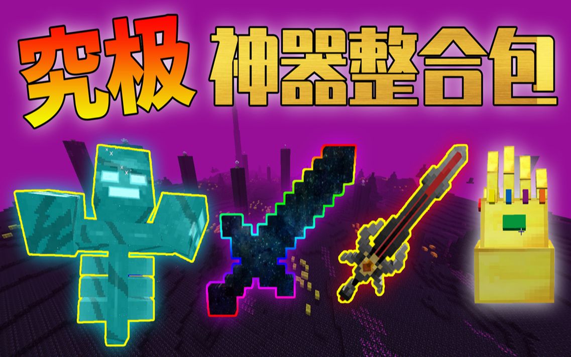 mczbao手机支架_MC游戏手机支架_专门玩手机游戏的支架