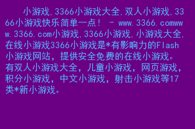玩手机游戏小拇指肿了一个包_玩手机游戏小拇指变形_90小游戏手机能玩么