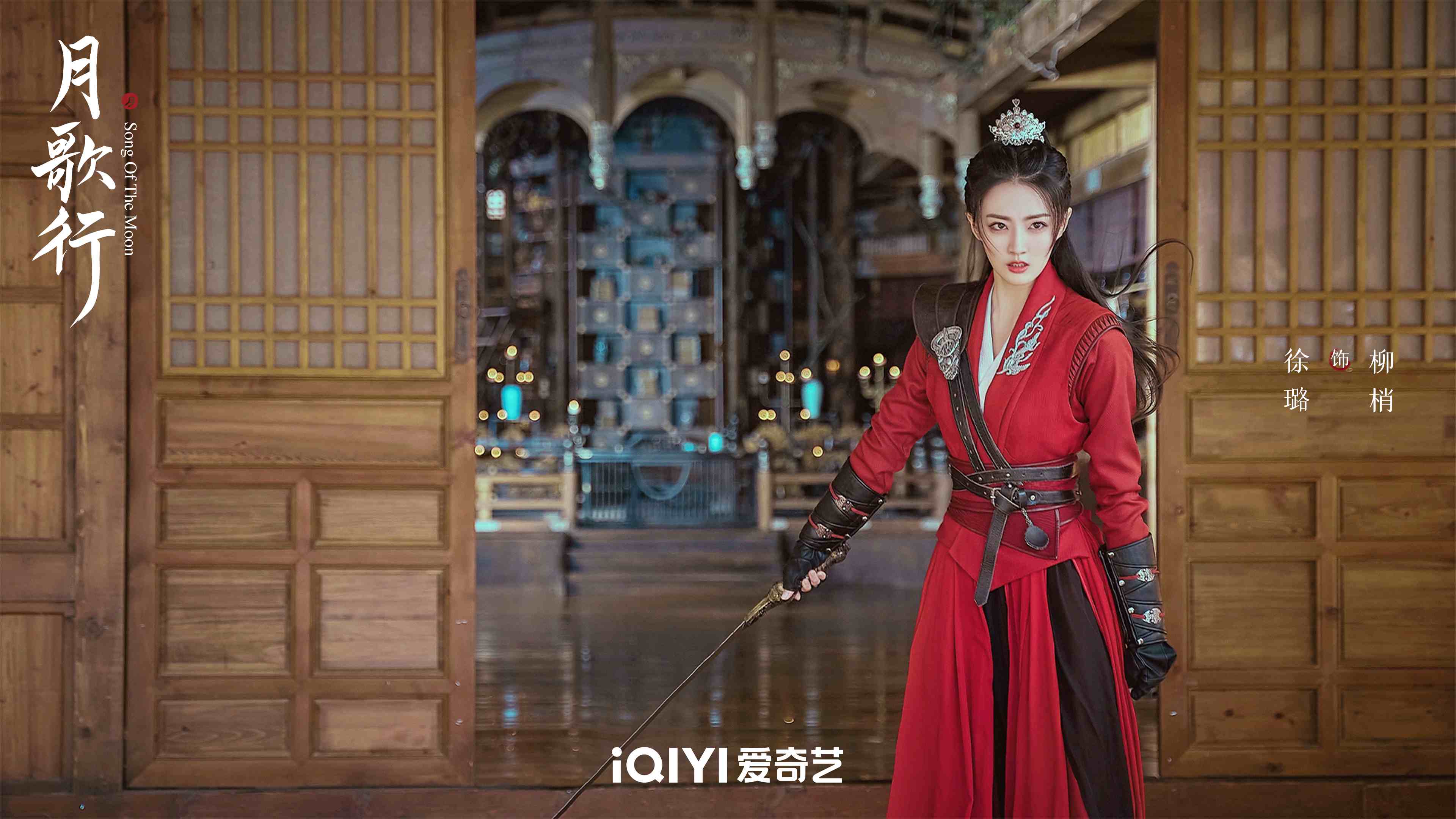 歌行电影_歌行天下在线观看_月歌行1—40集电视剧免费观看