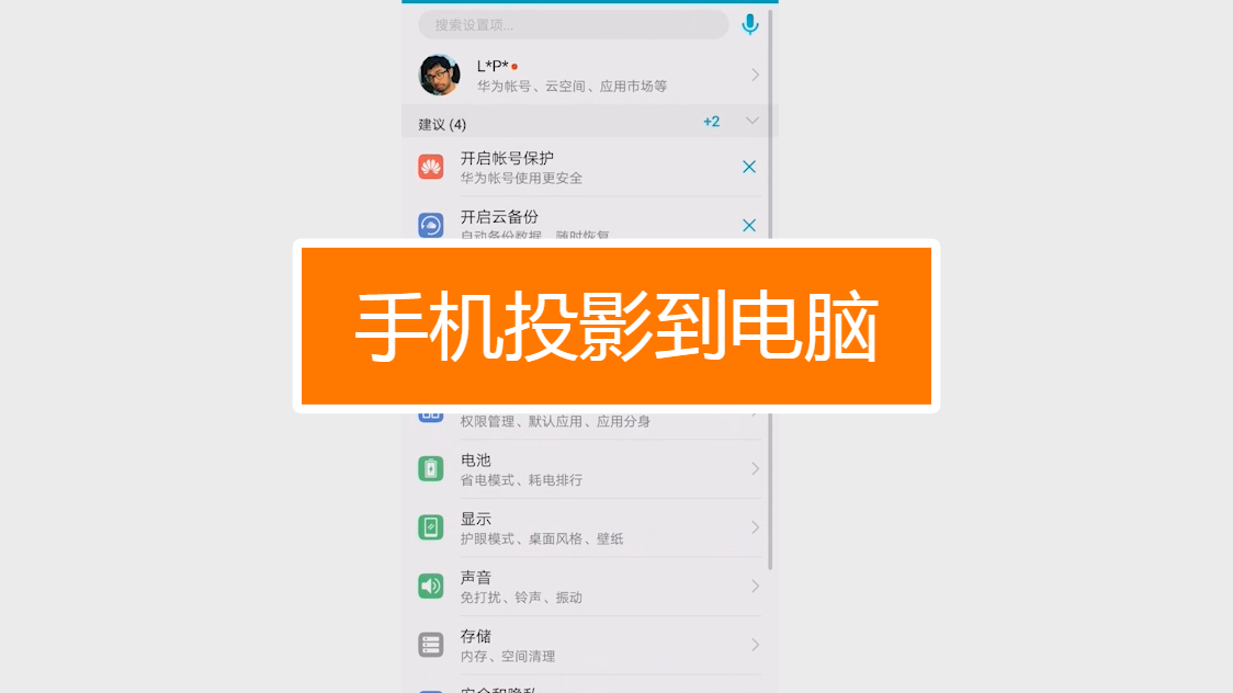 投影手机游戏_PC游戏投影手机_投影手机游戏软件