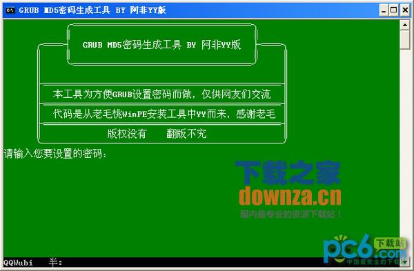 md5加密在线工具_加密在线工具md5_加密在线工具md5怎么看