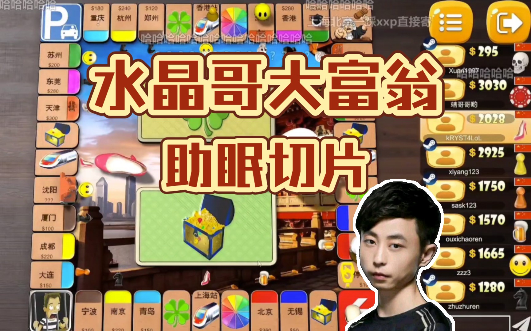 大富翁手机小游戏_大富翁的游戏手机游戏_手机版大富翁哪个好玩富翁