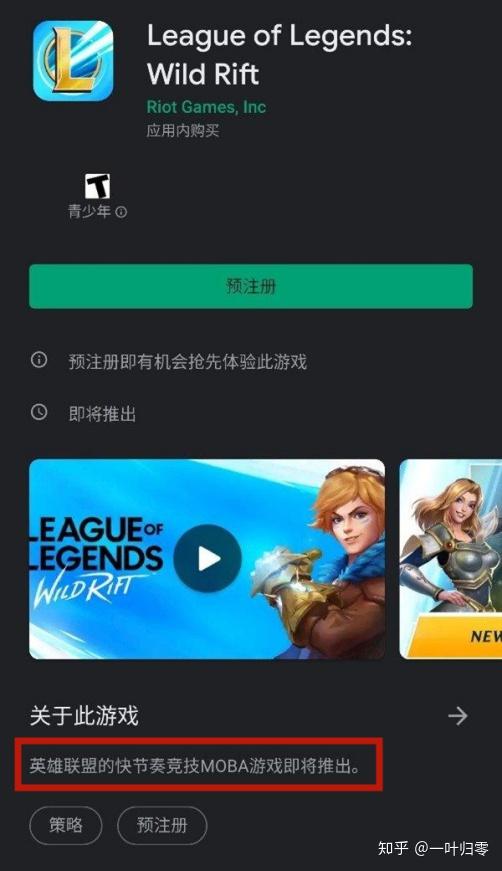 单机手机lol游戏_单机手机游戏盒子_单机手机游戏推荐