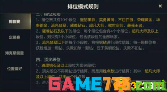 单机手机lol游戏_单机手机游戏推荐_单机手机游戏盒子