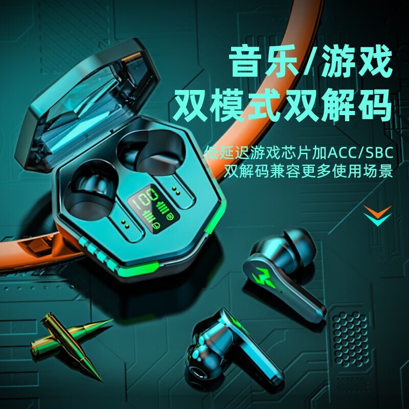 蓝牙打游戏会有延迟吗_打游戏戴蓝牙有影响吗手机_开着蓝牙打游戏影响网速嘛