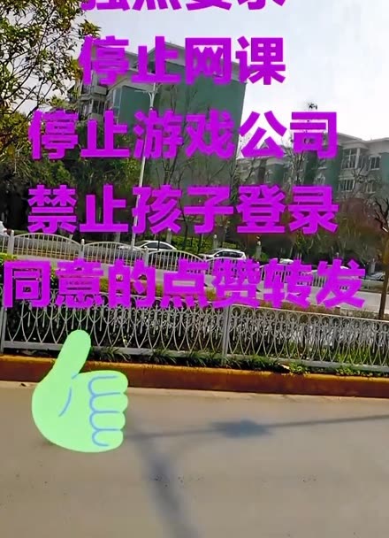 初中生成谜手机游戏_初中生的游戏_中学生手机游戏