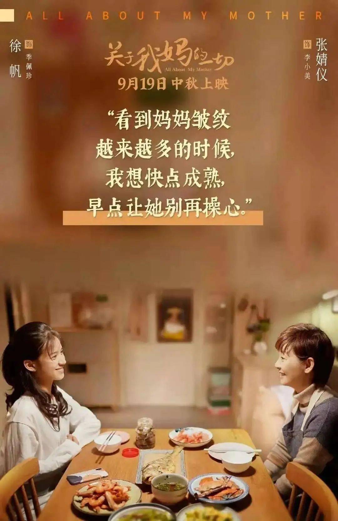 言谢成语_不言谢_小小心意不足言谢