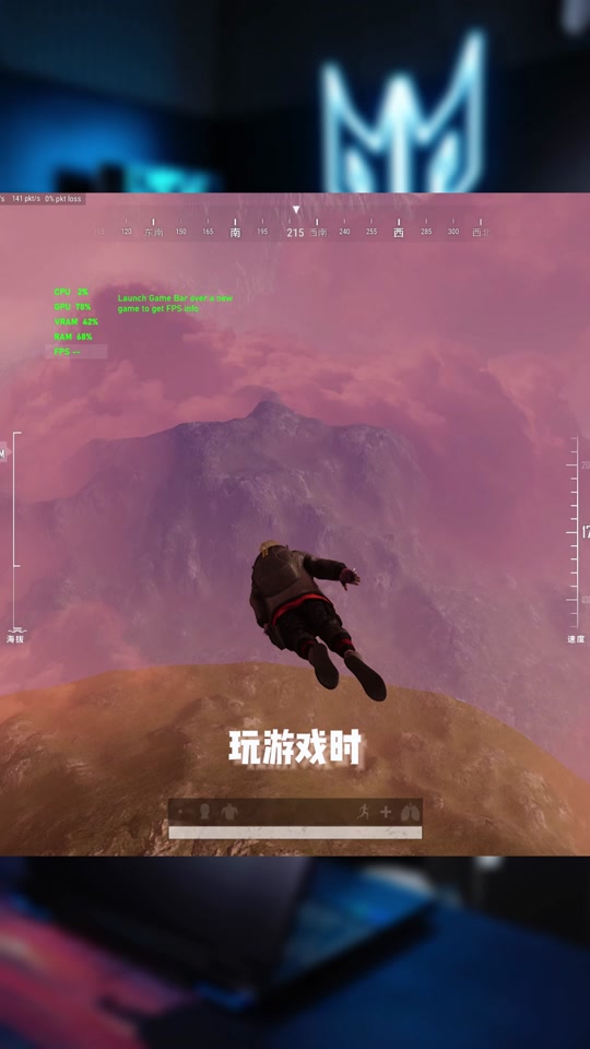 手机帧数修改器型芯_游戏修改帧数软件_mt修改手机游戏帧数