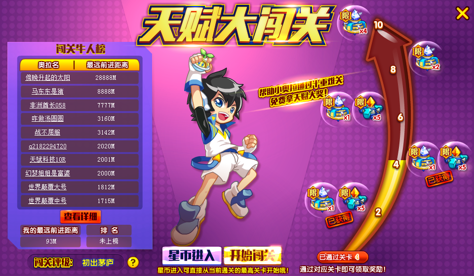 百田游戏大全_百田旗下手机游戏_百田游戏中心