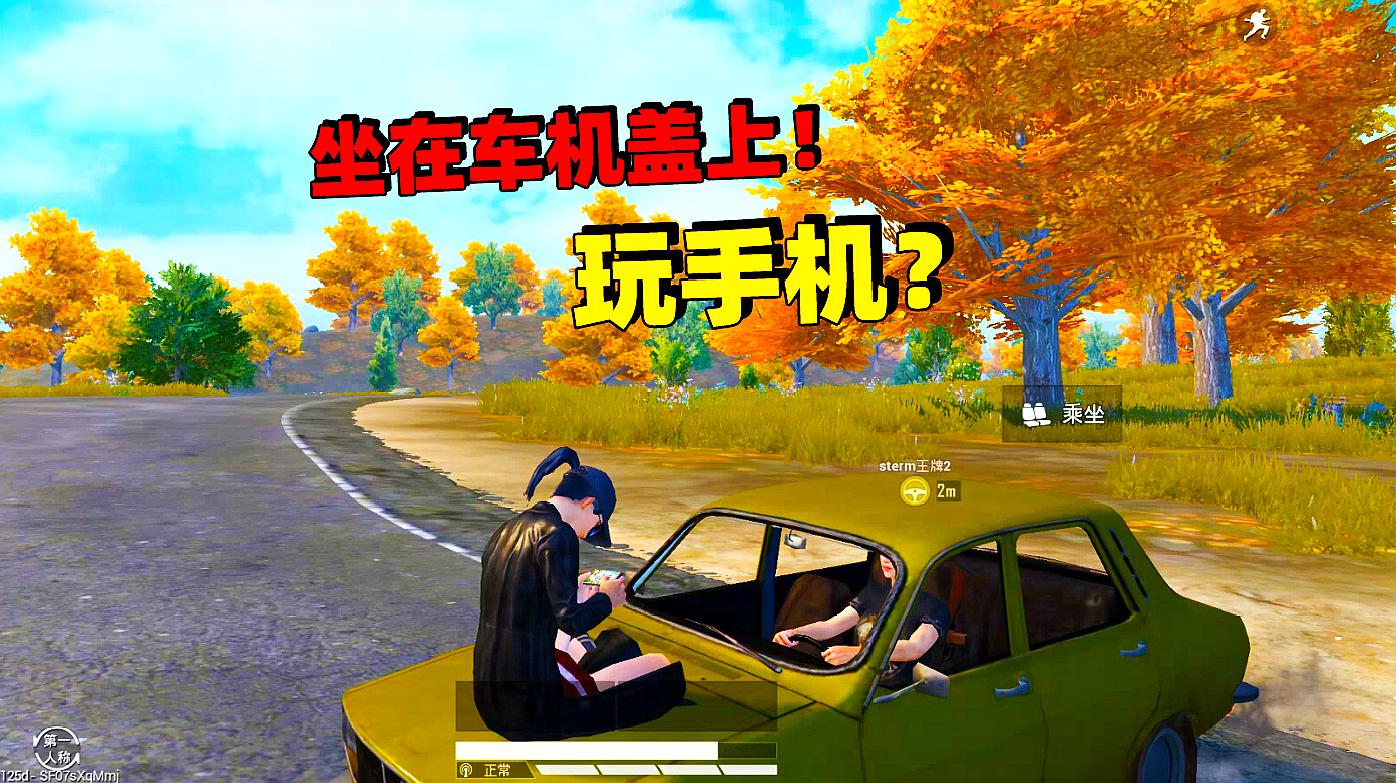 搞笑吃鸡手机版的游戏_我想看搞笑吃鸡_搞笑吃鸡视频大全视频
