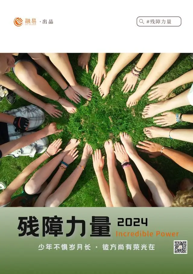死亡拼图电影2014_死亡拼图小说结局解析_死亡拼图