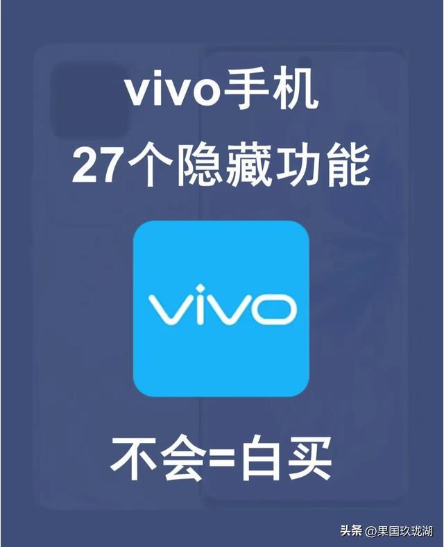 手机加速游戏的软件哪个好_vivo手机手机游戏加速_手机加速游戏什么牌子