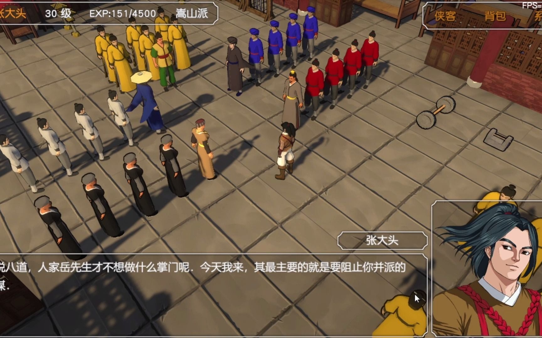 金庸武侠单机手游_单机金庸安卓手机游戏_金庸的单机游戏