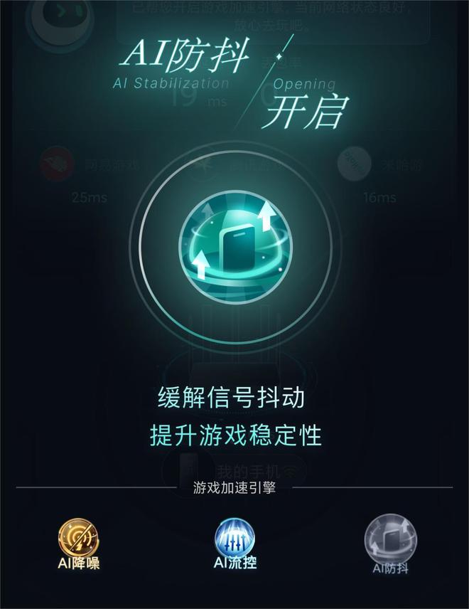 畅玩游戏的手机_畅游手机游戏_畅玩所有手机游戏的处理器