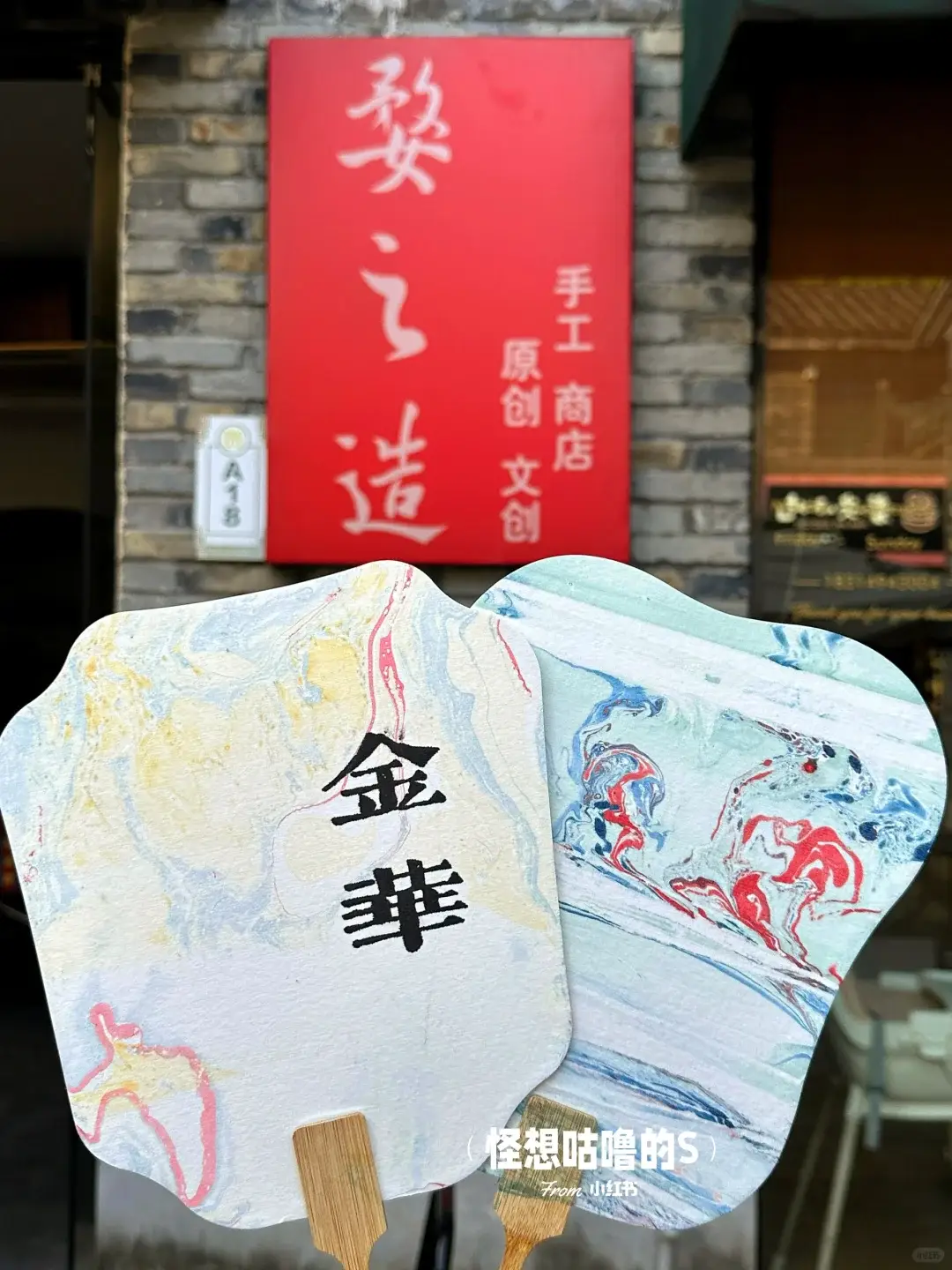 蒲切英的妙用_切蒲英_蒲谷英怎么去旅行啊
