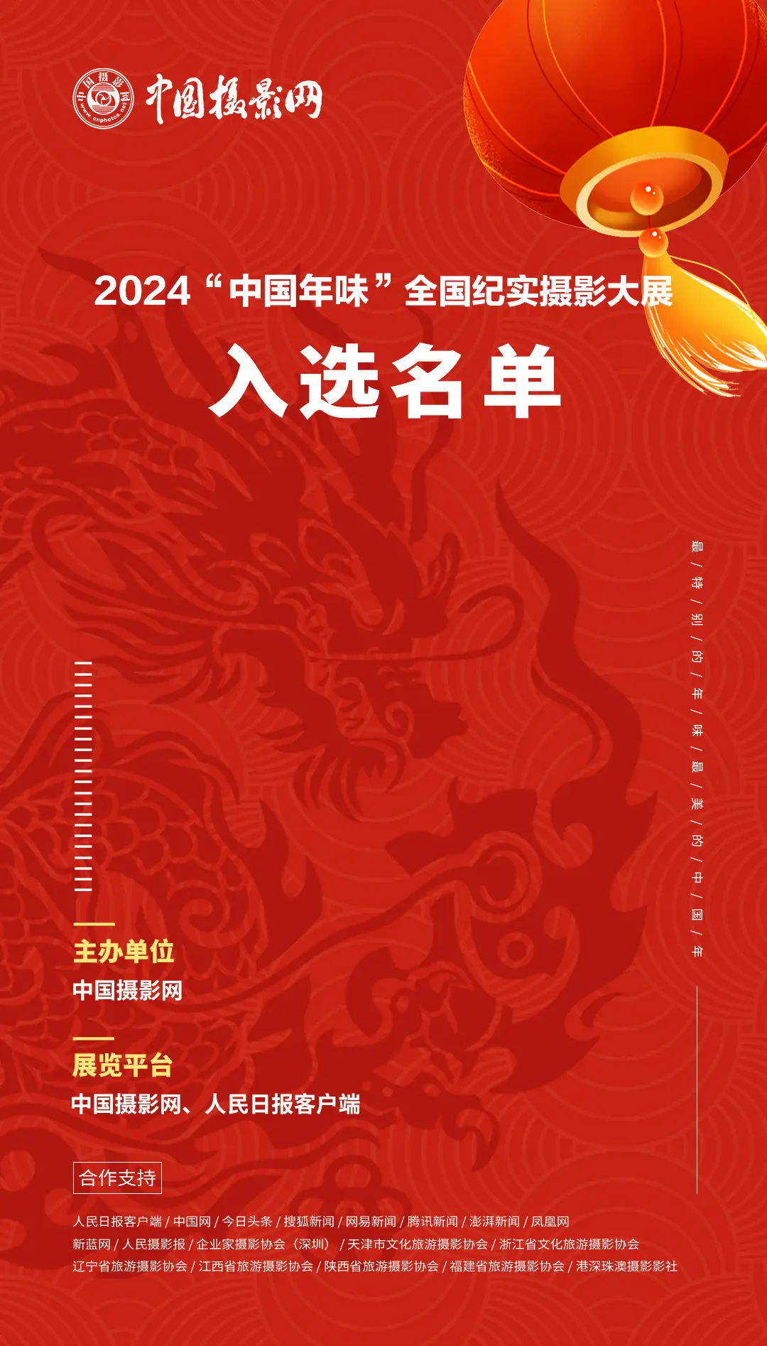 切蒲英_蒲切英的妙用_蒲谷英怎么去旅行啊