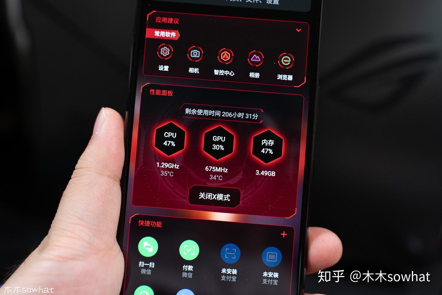 100多打游戏流畅的手机_打游戏流畅的手机_2021手机打游戏