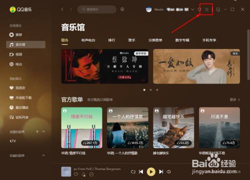 qq手机弹琴游戏-手机 QQ 弹琴游戏：音乐爱好者的随身练习