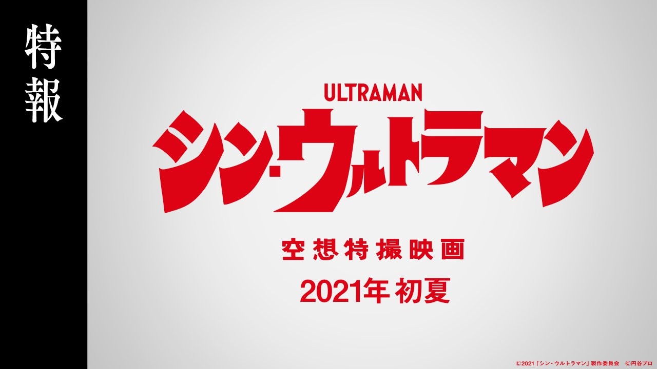 奥特曼电影在线观看高清_奥特曼电影2022年在线观看_奥特曼电影在线播放