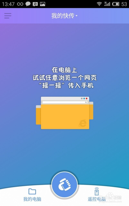 安卓手机变游戏主机软件_安卓主机变软件手机游戏怎么弄_安卓玩主机游戏