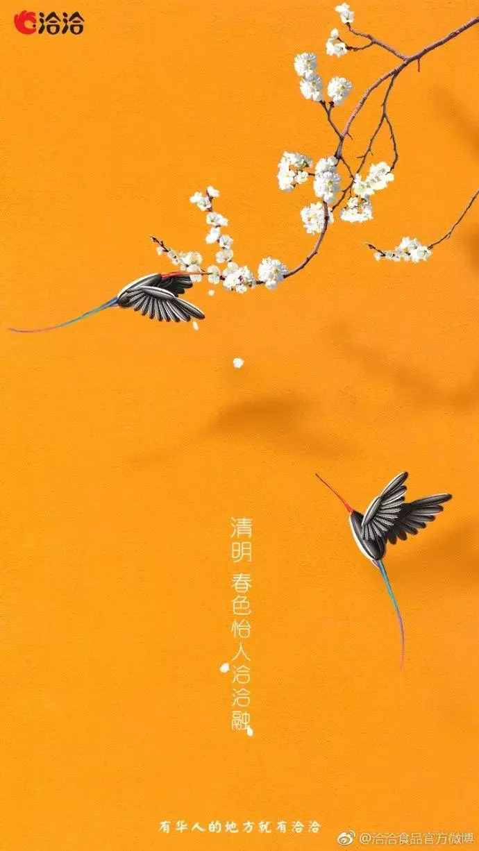 清明节名言名言_名言名句清明节_关于清明节的名言