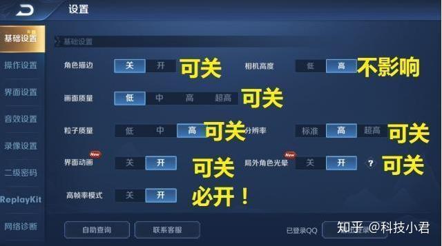 换打手机号游戏需要注意什么_换手机号游戏怎么办_打游戏需要换几个手机号