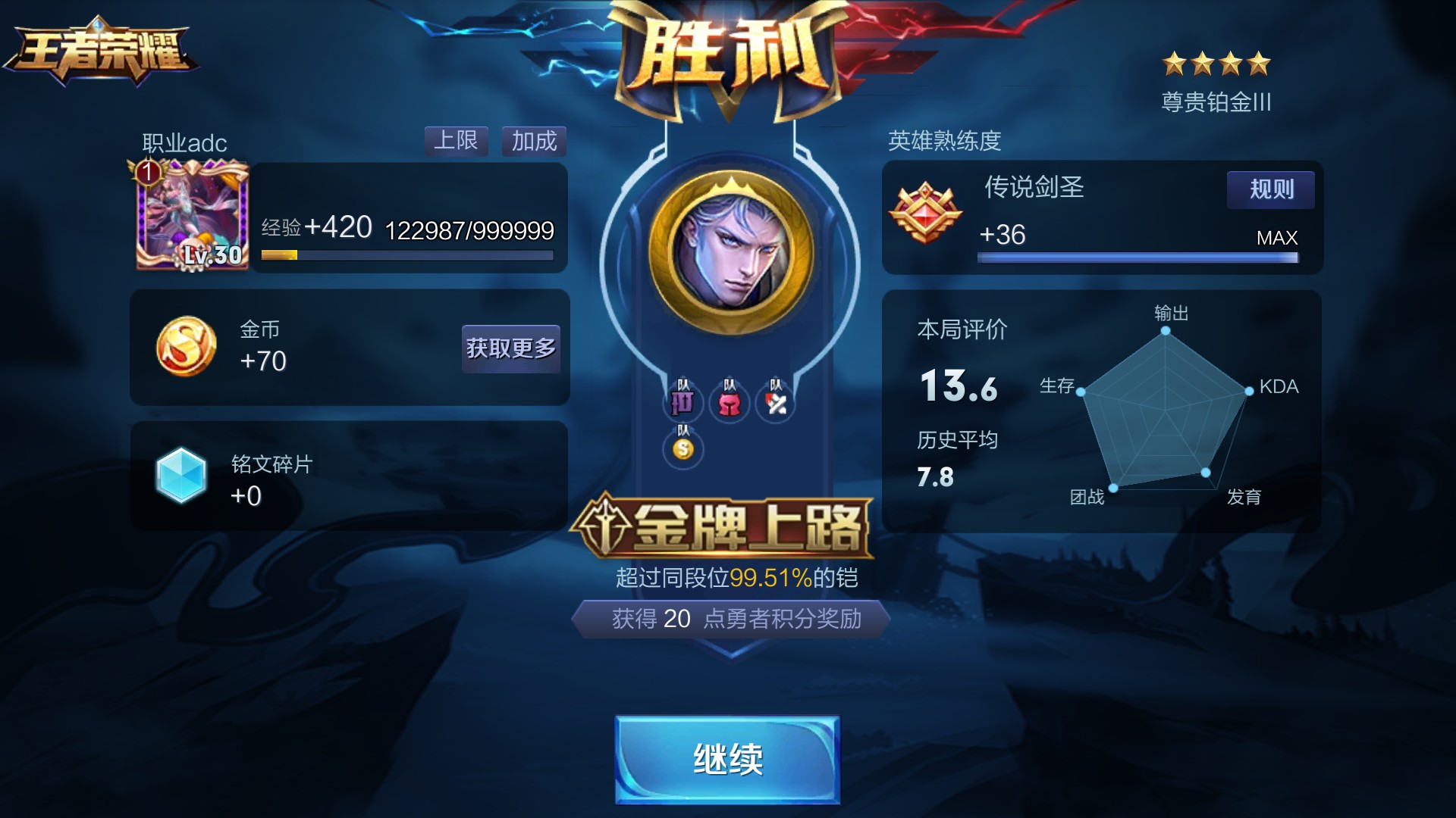 打游戏需要换几个手机号_换手机号游戏怎么办_换打手机号游戏需要注意什么