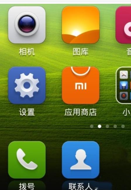 安卓手机怎么截图手机屏幕_截图安卓手机_手机截图安卓屏幕怎么截