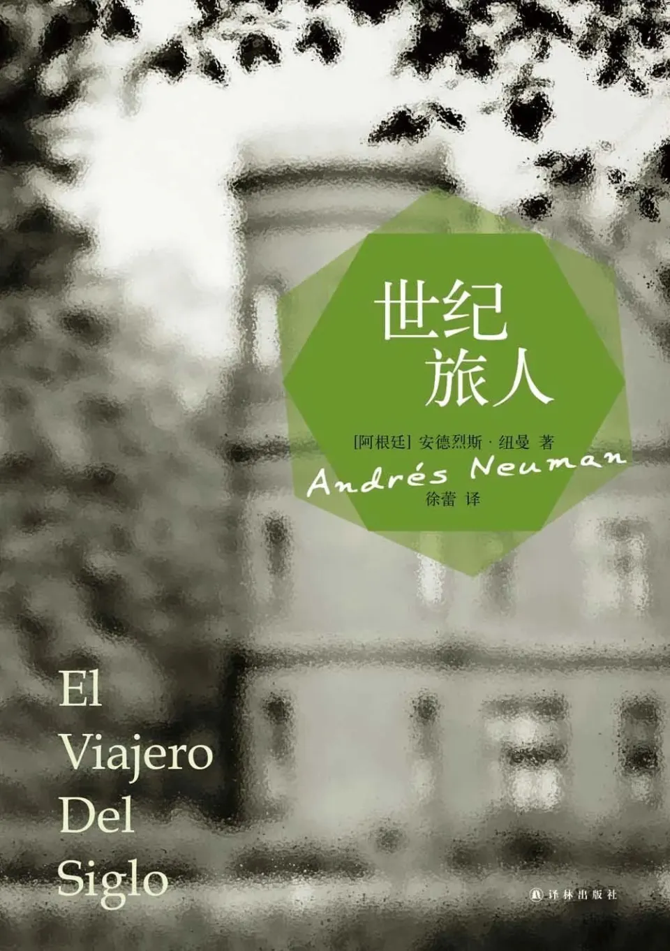 迅雷小说_迅雷小说_迅雷小说