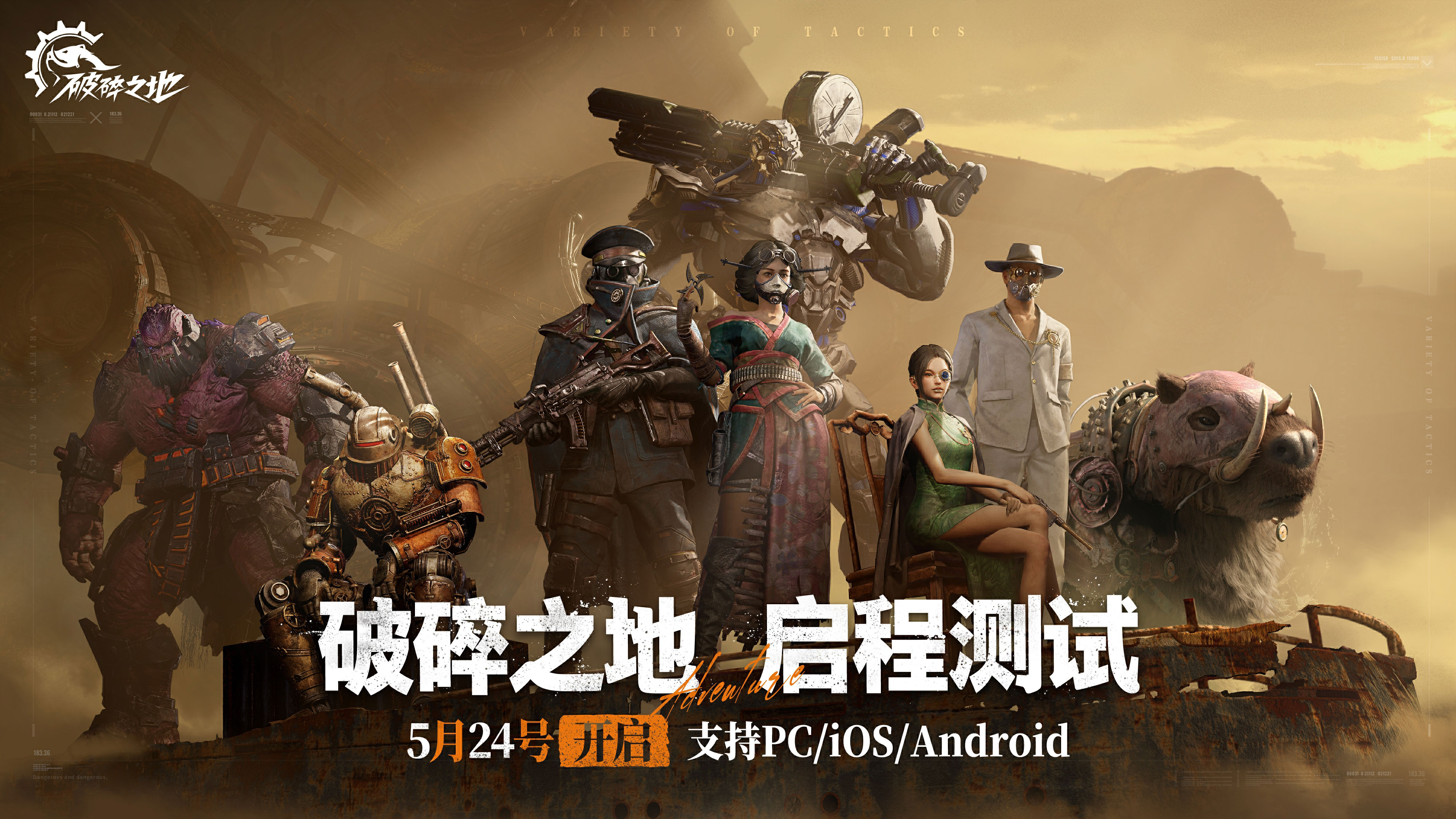 koei手机游戏_2020手机游戏大全_迪口游戏手机版