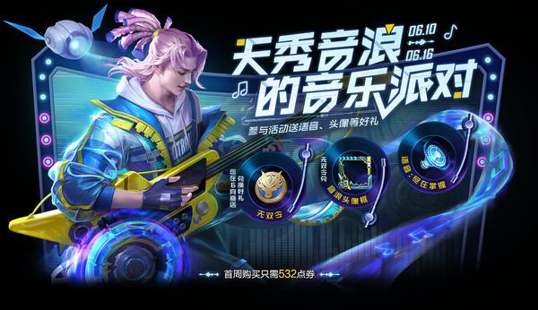 抖音音浪多少钱_抖音音浪钱从哪里来_抖币音浪什么意思