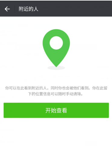 打游戏一看微信就退出怎么办_锤子手机打游戏看不到微信_手机玩游戏的时候微信不弹窗